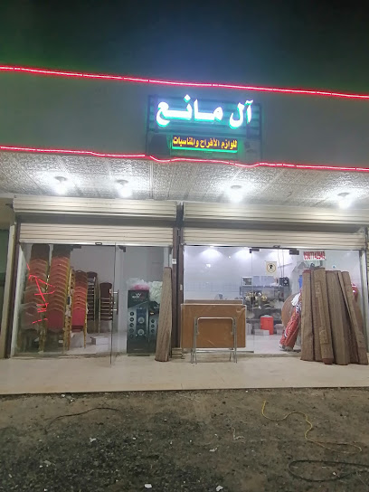 ال مانع لمستلزمات الافراح والمناسبات - Saudi Arabia|الجعرانة 21955|Al Umrah Al Jadidah|مدخل