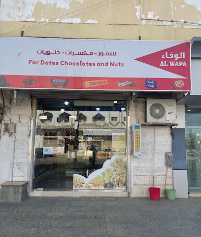 Western Union - Rabigh - +966 12 423 3830