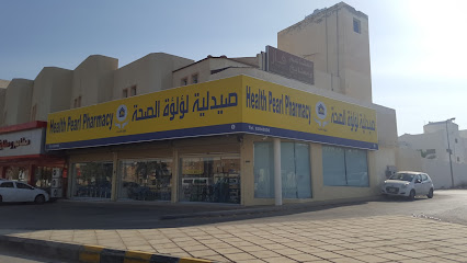 صيدلية انوفا ( بيت الصحة ) - Innova Pharmacy ( Health House ) - Buraydah - +966 800 116 6664