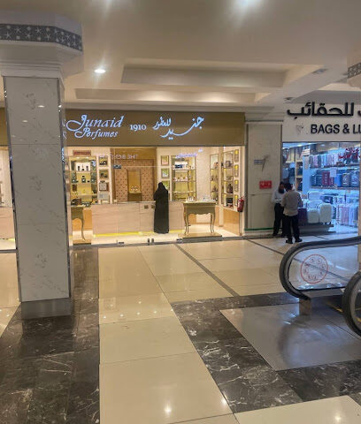 جنید للعطور - Taif - +966 12 737 7449