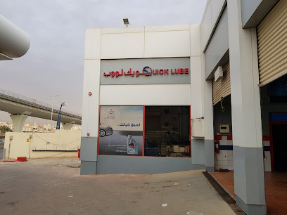 Fuchs One Stop FR-3 - Riyadh - +966 800 244 3222