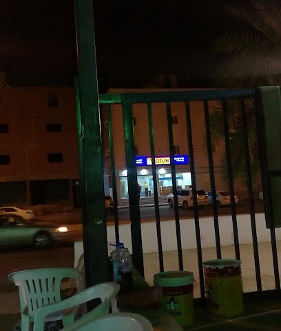 JOTUN - Mecca - +966 56 040 8065