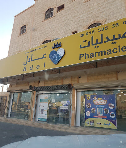 Adel pharmacy | صيدلية عادل - Buraydah - +966 16 383 7093