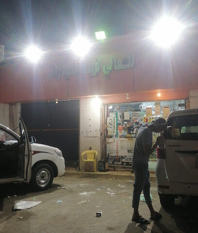 المعالي لزينة السيارات - Samtah -