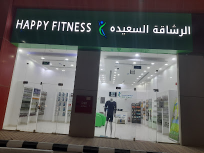 الرشاقة السعيدة فرع الخرج - Al-Kharj - +966 55 442 8250