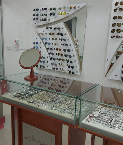 النظرة الأولى للبصريات - Riyadh - +966 56 855 3861
