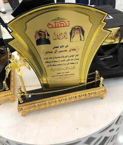 فنون نجران للتصوير - Najran - +966 50 341 1926