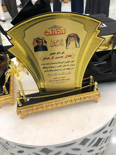 فنون نجران للتصوير - Saudi Arabia|Najran 66251|King Salman Bin Abdulaziz Rd