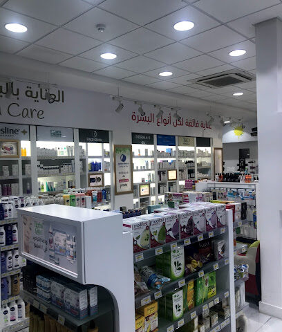 صيدلية ليمون - Buraydah - +966 9200 13770