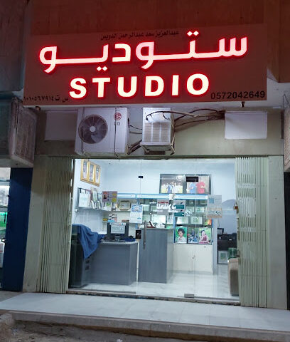 ستوديو تصوير - Riyadh - +966 57 204 2649