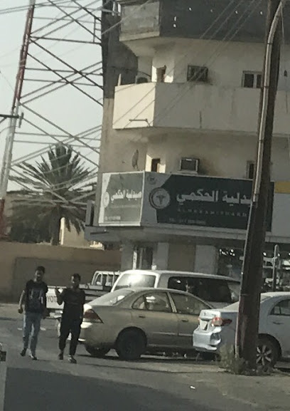 صيدلية الحكمي - Saudi Arabia|Abu Arish 84414|An Nahdah|XRFP+P3W
