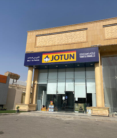 جوتن | شركة الهويمل للدهانات - Buraydah - +966 50 737 8668