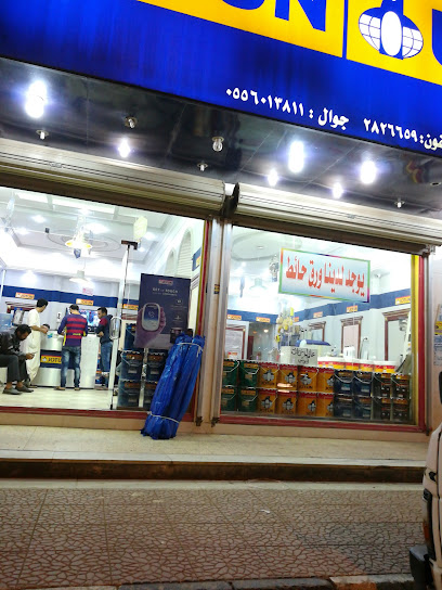 Jotun Paints - Saudi Arabia|Tanomah 62795|15|W5PQ+23W