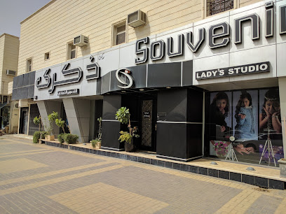 Souvenir Ladies Studio | أستديو ذكرى النسائي - Riyadh - +966 11 219 9919