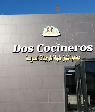 Dos cocineros - Safwa -