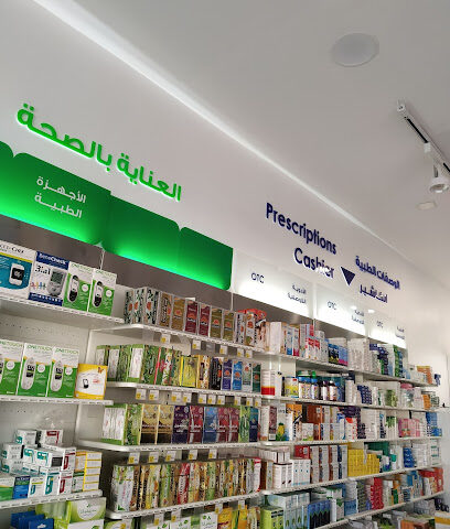 صيدلية الدواء - Dammam - +966 800 244 4444
