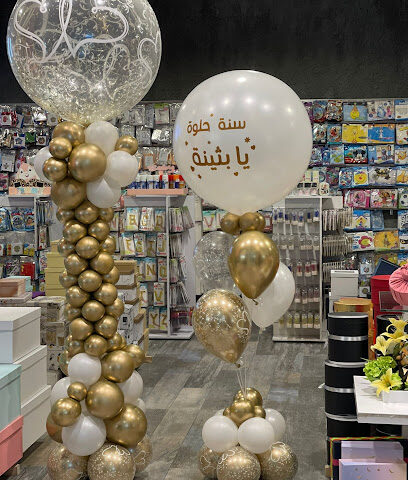 Boxes & Bags صناديق وأكياس - Dhahran - +966 13 868 6828