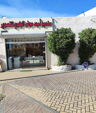 مركز خدمات الكترونيه - Tabuk - +966 54 585 0810