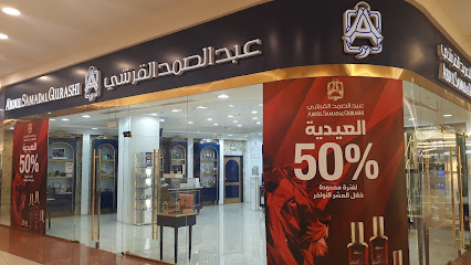Abdul Samad Al Qurashi عبد الصمد القرشي - Yanbu - +966 14 393 0004