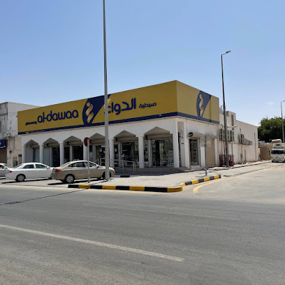 صيدلية الدواء - Hafar Al Batin - +966 800 244 4444