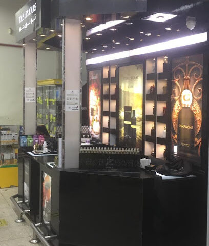 Tous Les Jours| تولي جور - Arar - +966 53 694 5355