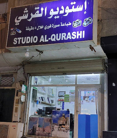 Studio Al quraishi استودیو القرشی - Mecca - +966 56 867 8574