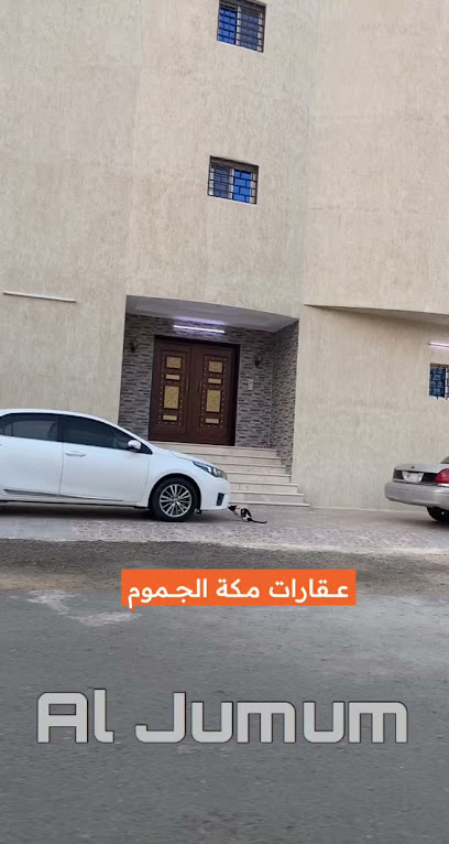 الجموم - Saudi Arabia|Al Jumum 25351|Alaziziyah|JM9X+P59