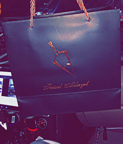 Faisal Aldayel Perfumes عطور فيصل الدايل‎ - Hafar Al Batin - +966 55 410 2864