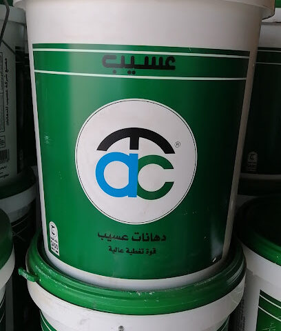 Paints Aseeb - Al Madinah Al Munawwarah - +966 50 649 2913