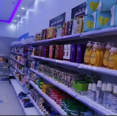 صيدلية النخبة الدولى - Jazan - +966 56 720 8638
