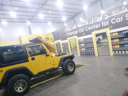 تشنج أويل - Nairyah - +966 50 327 4611