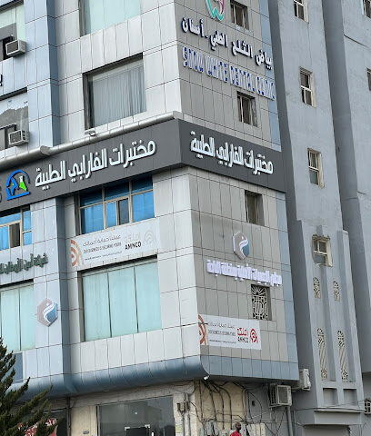 مجلس الجمعيات الأهلية بالباحة - Al Bahah - +966 50 606 6132