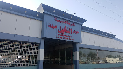 رئيس مهنه المعارض ببيشه معرض النخيل للسيارات - Bisha - +966 50 576 6063