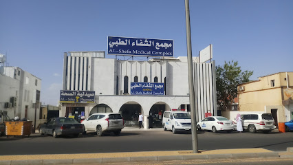 Medical clinic healing - Tabuk - +966 59 855 9440