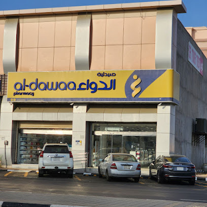 صيدلية الدواء - Jazan - +966 800 244 4444