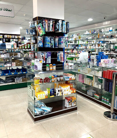 Almohanna Pharmacy - Al Qatif - +966 13 863 1800