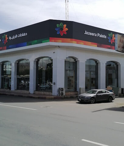 دهانات الجزيرة - Jazeera Paints معرض الادارة - Khamis Mushait - +966 800 123 1233