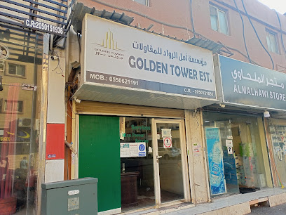 GOLDEN TOWER EST. - Dammam - +966 55 062 1191