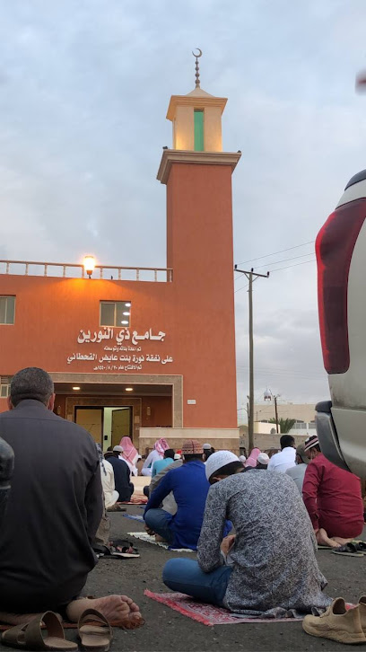جامع نوره القحطاني ( ذي النورين) تنومه - Saudi Arabia|Tanomah 16311|العام|W5JV+VJR