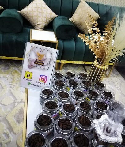 بخور ساره - Tabuk - +966 55 322 8754