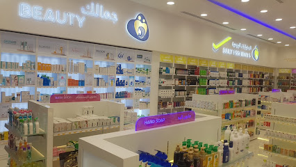 صيدلية انوفا ( بيت الصحة ) - Innova Pharmacy ( Health House ) - Al Duwadimi - +966 800 116 6664
