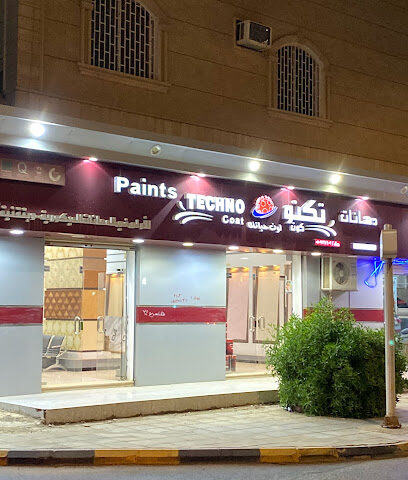 دهانات تكنو - Tubarjal - +966 50 913 8602