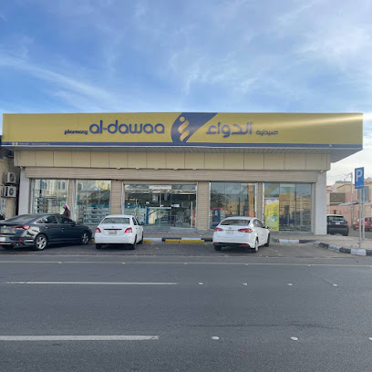 صيدلية الدواء - Hail - +966 800 244 4444