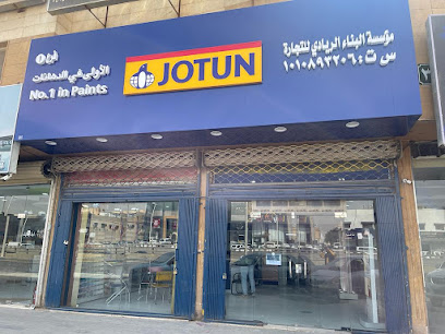 جوتن - البناء الريادي LCF - Riyadh - +966 55 520 2919