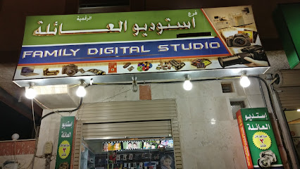 استديو العائلة للتصوير - Al Madinah Al Munawwarah - +966 59 093 7031