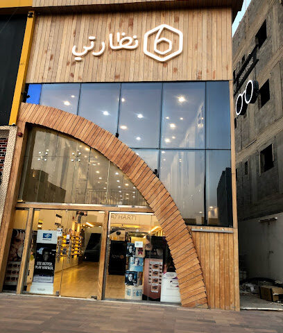 نظارتي - Buraydah - +966 55 988 7780