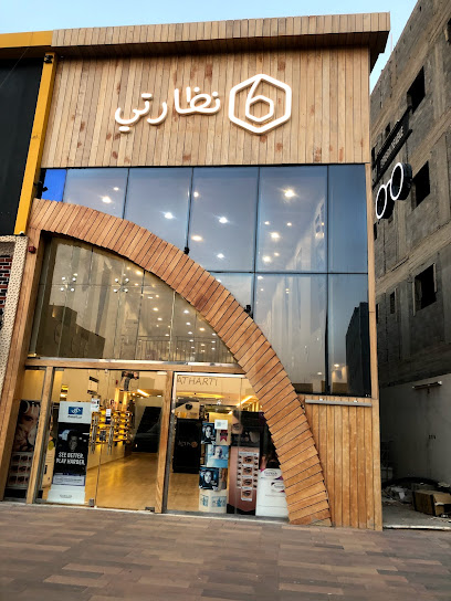 نظارتي - Saudi Arabia|Buraydah 52379|Ar Rayan|شارع الامام البخاري