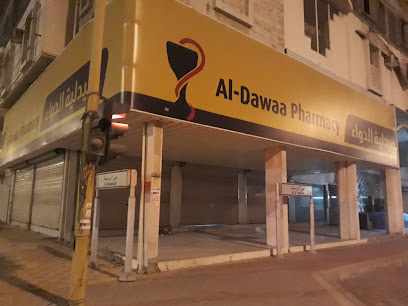 Al-Dawaa Pharmacy - الدمام - +966 800 244 4444