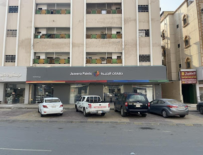 Jazeera Paints - Muhayil - +966 800 123 1233