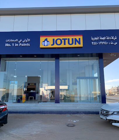دهانات جوتن التعاون - JOTUN PAINT - Tabuk - +966 53 195 5049